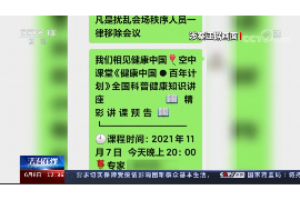 平顶山要账公司更多成功案例详情